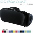 C.C.シャイニーケースII トランペット エアロ CC2-ATP【CC Shiny Case CCシャイニーケース】【5と0のつく日は当店ポイント5倍!】