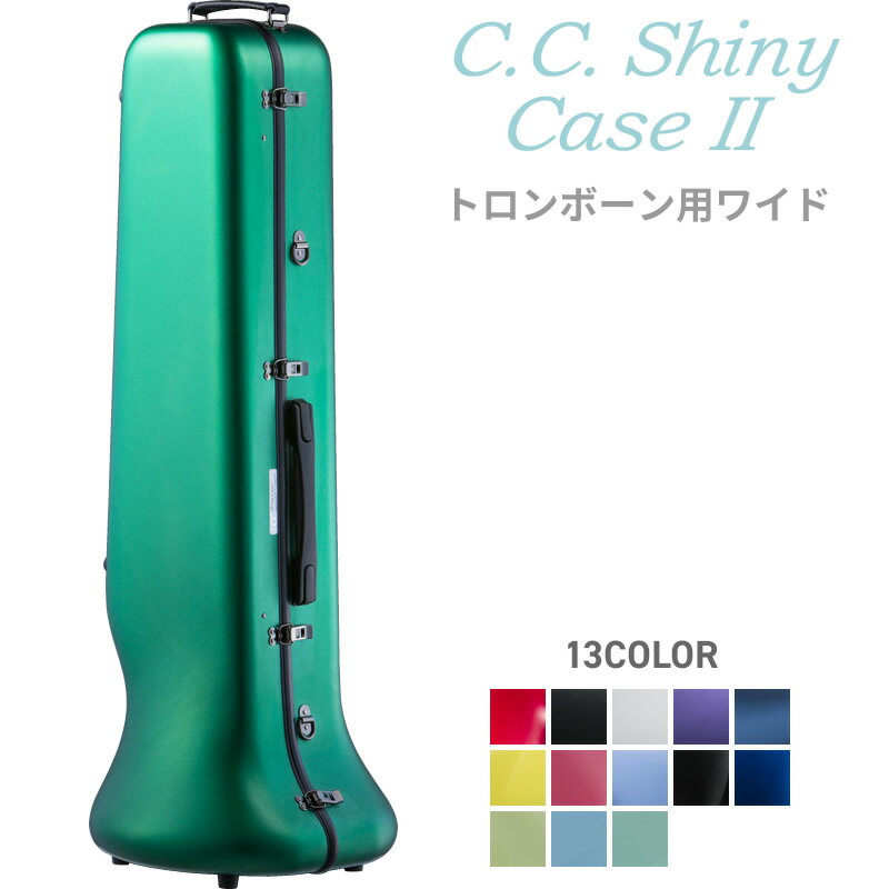 楽天市場】トロンボーン ccシャイニーケースの通販 楽天市場】トロンボーン ccシャイニーケースの通販