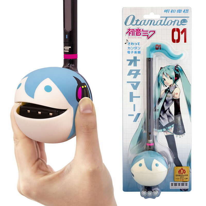 【5と0のつく日はP5倍 + エントリーでさらにP4倍】明和電機 オタマトーン 初音ミク Ver.【OTAMATONE HATSUNE MIKU】