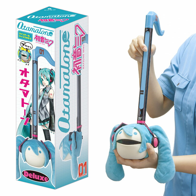 大人気のオタマトーン 初音ミク Ver.がついにDXサイズで登場！！ ・オタマトーン史上初！ウィッグ付きモデル！！ ・ぬいぐるみ仕様のツインテールウィッグで初音ミク度がUP！！ ・44cmのデラックスサイズ 【付属品】テスト用電池付属 ※遊び方や機能はオタマトーンデラックスと同じです。