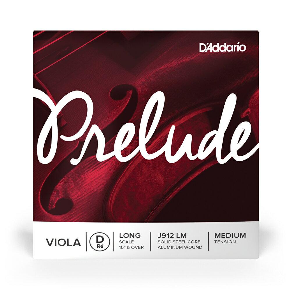 【5と0のつく日はエントリーでポイント4倍】D'Addario ヴィオラ弦 J912 LM PREL ...