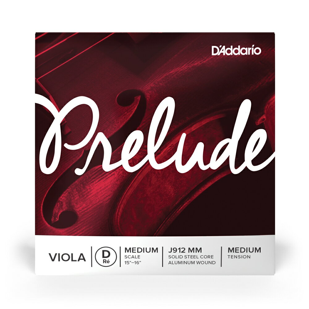 D'Addario ヴィオラ弦 J912 MM PRELUDE D線 バラ弦 ミディアムスケール ミディアムテンション [ daddario ダダリオ ビオラ弦 ] 【5と0のつく日はエントリー等でポイント4倍】【ゆうパケット対応】＊