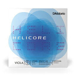 【5と0のつく日はエントリーでポイント4倍】D'Addario ヴィオラ弦 H412 LM HELICORE D線 バラ弦 ロングスケール ミディアムテンション [daddario ダダリオ ビオラ弦]【ゆうパケット対応】＊