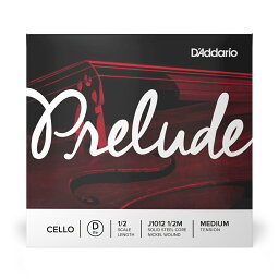 【5と0のつく日はエントリーでポイント4倍】D'Addario チェロ弦 J1012 1/2M PRELUDE D線 バラ弦 1/2スケール ミディアムテンション [daddario ダダリオ]【ゆうパケット対応】＊