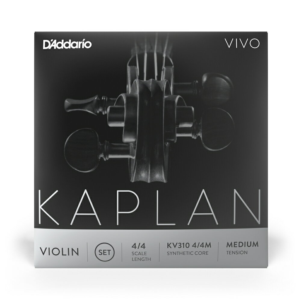 【5と0のつく日はエントリーでポイント4倍】D'Addario バイオリン弦 KV310 4/4M KAPLAN VIVO セット弦 4/4スケール …