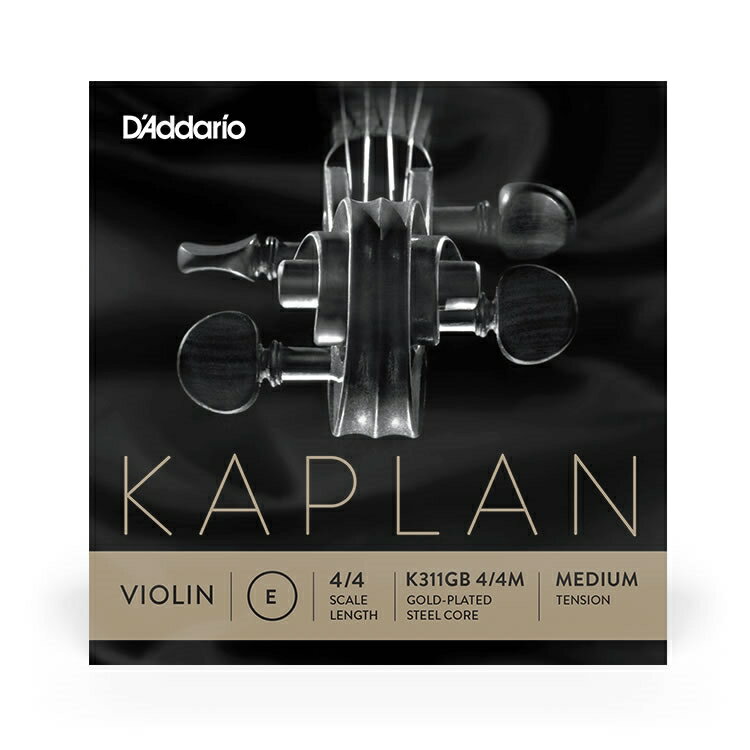【5と0のつく日はエントリーでポイント4倍】D'Addario バイオリン弦 K311GB 4/4M KAPLAN E線 バラ弦 GOLD-PLATED ボ…