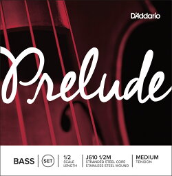 【5と0のつく日はエントリーでポイント4倍】D'Addario ウッドベース弦 J610 1/2M Prelude Bass Strings / SET-MED (セット弦/ミディアム)【ダダリオ daddario コントラバス】＊