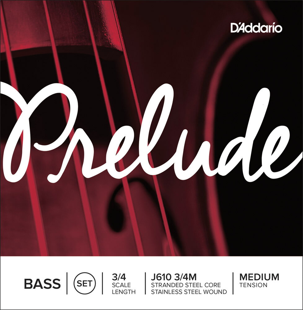 【5と0のつく日はエントリーでポイント4倍】D'Addario ウッドベース弦 J610 3/4M Prelude Bass Strings / SET-MED (セット弦/ミディアム)【ダダリオ daddario コントラバス】＊