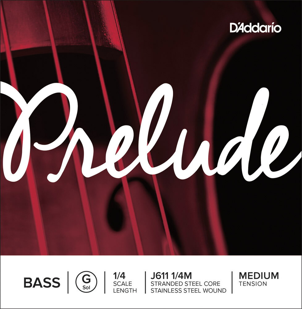 【5と0のつく日はエントリーでポイント4倍】D'Addario ウッドベース弦 J611 1/4M Prelude Bass Strings / G-MED (バラ弦/ミディアム)【ダダリオ daddario コントラバス】【ゆうパケット対応】＊