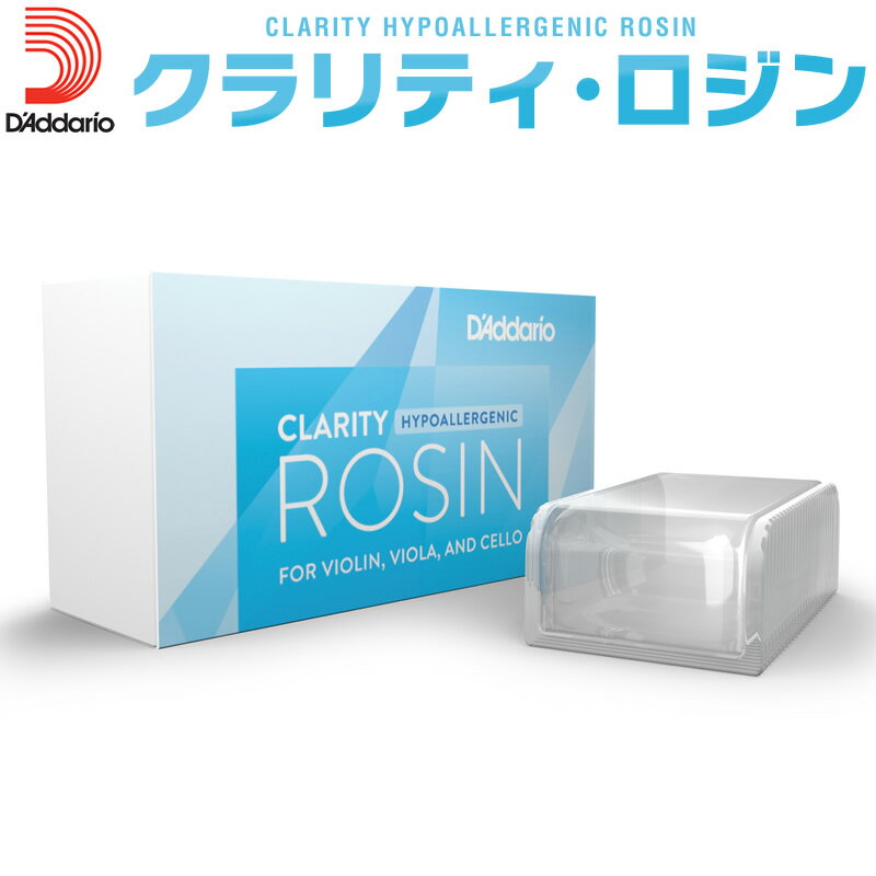 50ΤĤϥȥ꡼ǥݥ4ܡD'Addario  Clarity Hypoallergenic Rosin 9250-EAڥꥪ ƥ ̵Ʃ Ǻ Х   ڴѡۡڤ椦ѥåбۡ