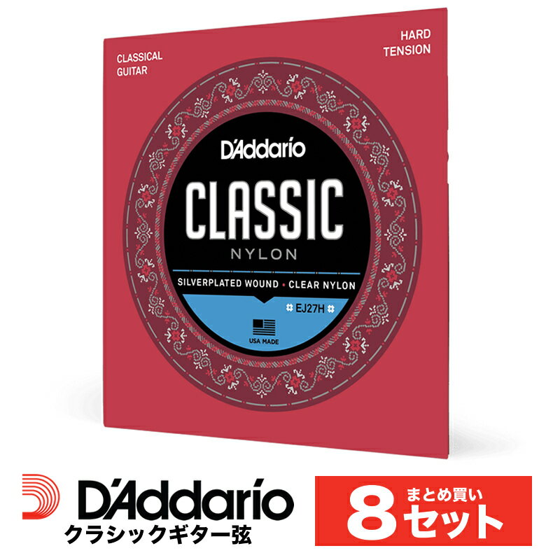 【STUDENT CLASSICS】D'Addario EJ27クラシックナイロン弦は、初心者〜プロフェッショナルを問わずすべてのプレイヤーにご使用いただける弦です。それぞれのセットは3本のクリアナイロン高音弦と、3本のシルバープレーテッド加工が施された銅のワウンド弦で、長寿命で、暖かみがあり張り のある最適なトーンバランスを生み出します。ダダリオの他の弦同様高水準のクオリティで、安価ながら信頼度の高いセットを探しているすべてのプレーヤーに最適です。