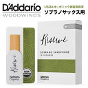 【5と0のつく日はP5倍 + エントリーでさらにP4倍】D'Addario WoodWinds ダダリオ リード ソプラノサックス用 USDAオーガニック認証取得済 RESERVE ODIR10 10枚入り【ゆうパケット対応】