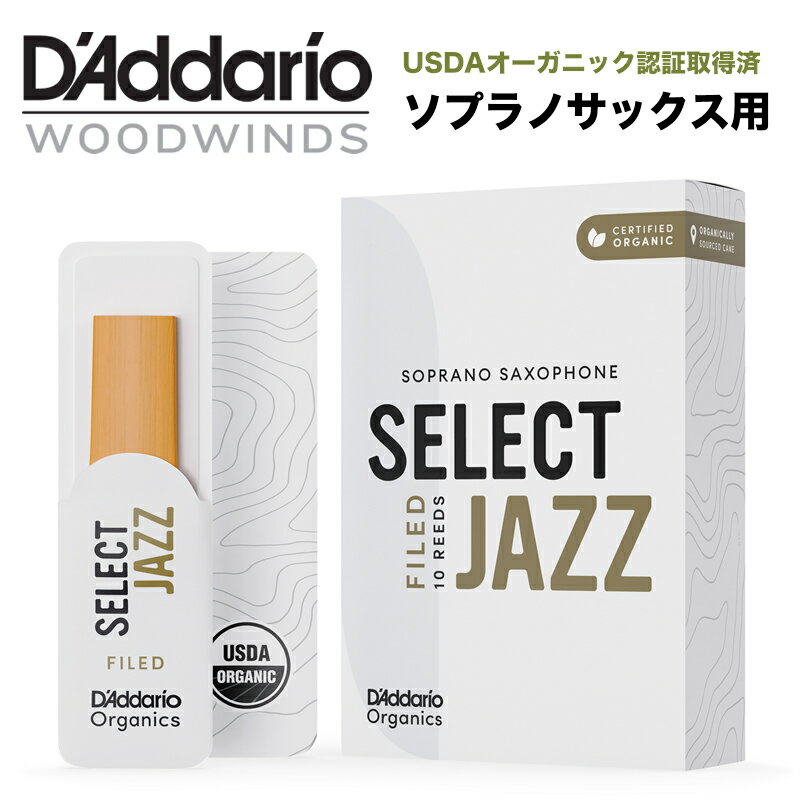 y50̂P5{ + Gg[łP4{zD'Addario WoodWinds [h \vmTbNXp USDAI[KjbNF؎擾 SELECT JAZZ FILED ORSF10SSX 10y䂤pPbgΉz