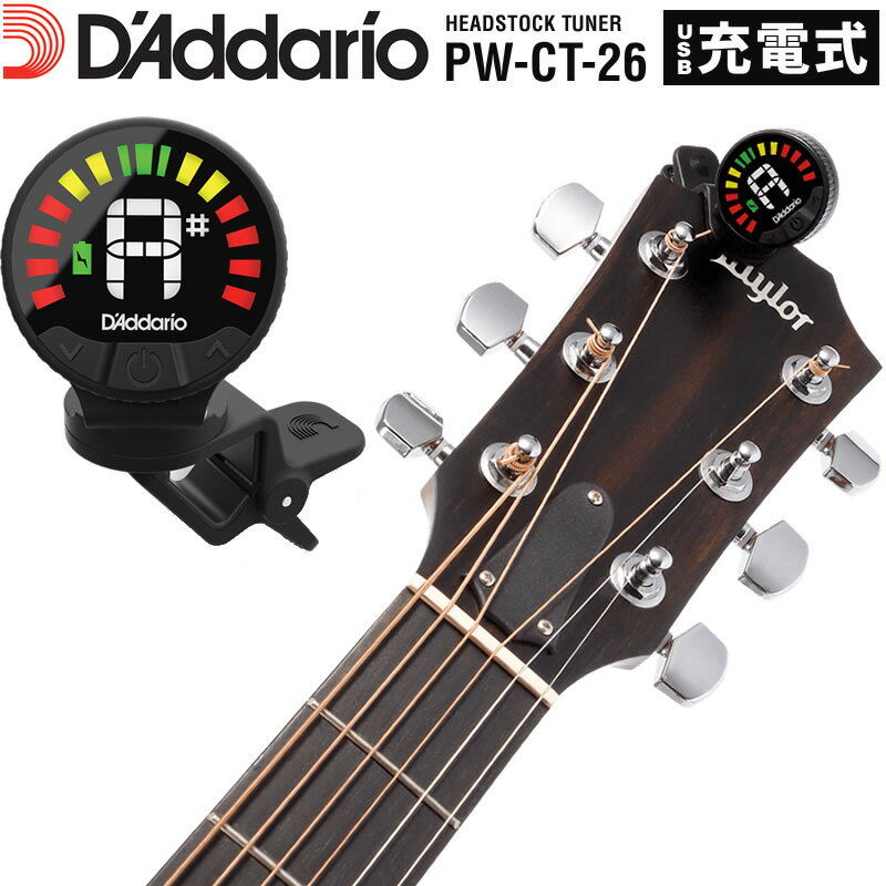 D'Addario Nexxus 360 㡼֥롦إåɥȥå塼ʡ PW-CT-26  ꥪ ͥ PWCT2...