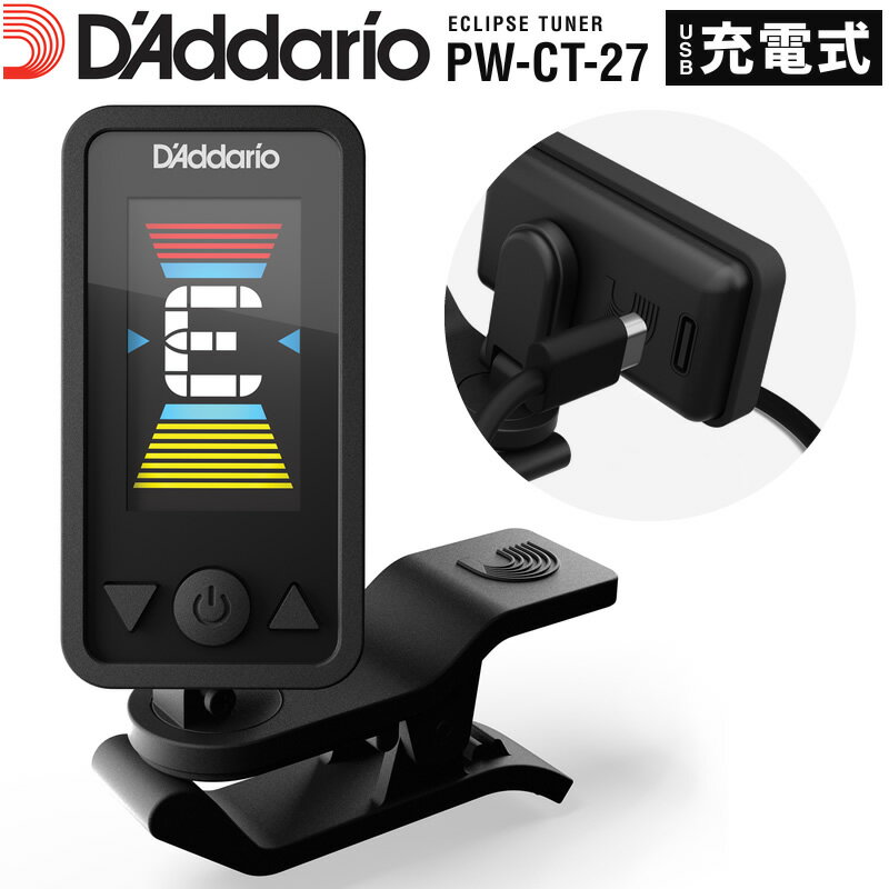 y50̂̓Gg[Ń|Cg4{zD'Addario tJ[EwbhXgbNE`[i[ USB[d PW-CT-27y__I PWCT27 Nbv`[i[zy䂤pPbgΉz