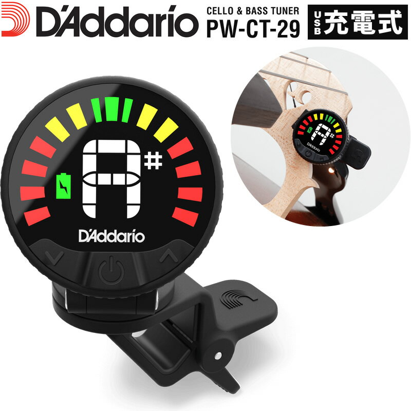 D'Addario Nexxus 360 㡼֥롦إåɥȥå塼ʡ ȥХ PW-CT-29  ...
