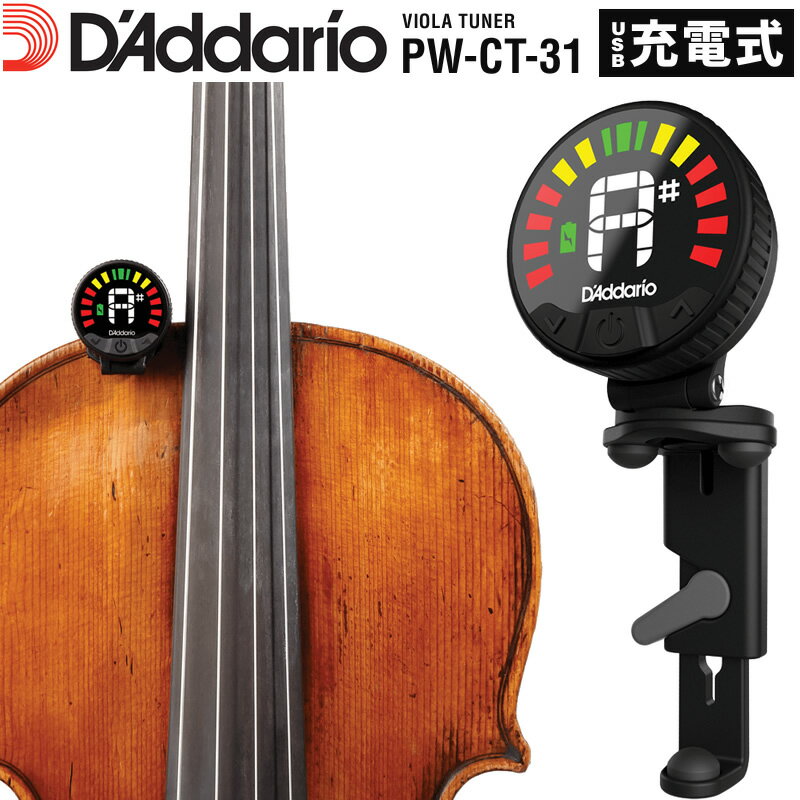 D'Addario Nexxus 360 㡼֥롦إåɥȥå塼ʡ ӥ PW-CT-31  ꥪ ͥ ...