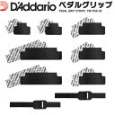D'Addario エフェクター用 面ファスナー バラエティパック PW-PGS-02 【 ダダリオ エフェクターボード ケーブルバンド ケーブルタイ 面テープ...