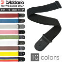 【5と0のつく日はエントリーでポイント4倍】D 039 Addario ギター ベース ストラップ PWSシリーズ 全10カラー【ダダリオ planetwaves プラネットウェイヴス】【ゆうパケット対応】＊