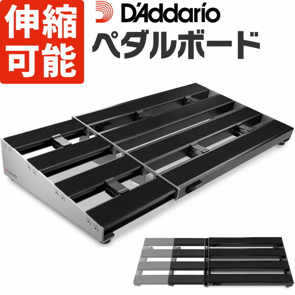 楽天市場】ギター エフェクターボードの通販 楽天市場】ギター エフェクターボードの通販