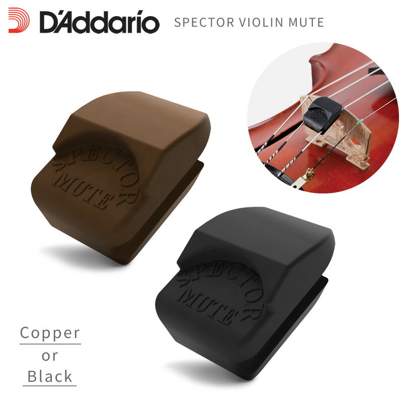 50ΤĤϥȥ꡼ǥݥ4ܡD'Addario Хѥߥ塼 9491/Copper 9493/Blackڥꥪ  Spector Mute ѥߥ塼ȡۡڤ椦ѥåбۡ