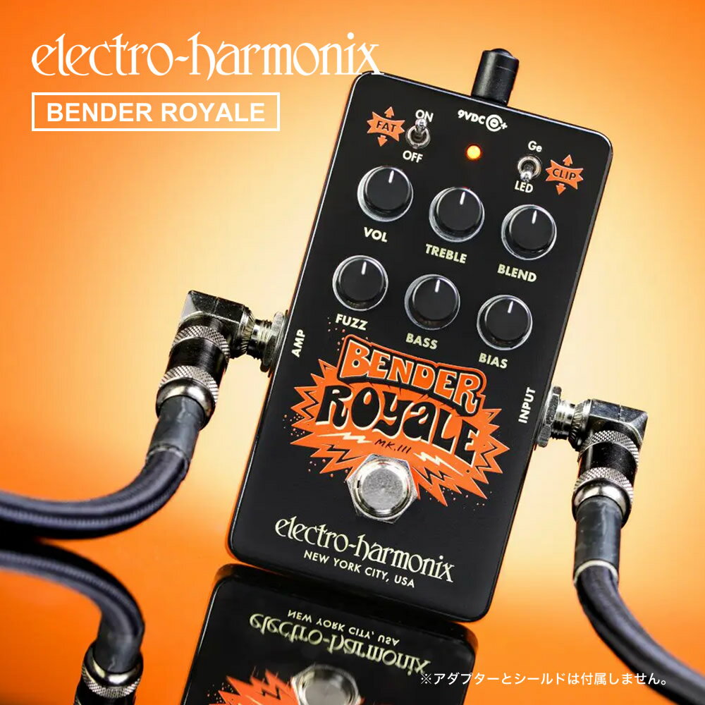 Rakuten - 【ピック10枚セット付き！ 】BENDER ROYALE BLACK (ベンダーロワイヤル) ファズ 【 Electro-Harmonix/EHX/エレクトロ・ハーモニクス/エレハモ 】【 エフェクター 】【5と0のつく日は当店ポイント5倍！】