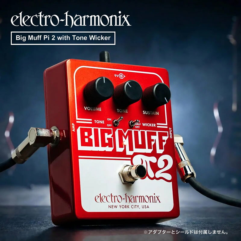 Big Muff Pi 2 with Tone Wicker Dual Op-Amp Fuzz 特徴的なクランチとミッドが前に出るサウンドを持つBig Muff 2は、 1970年代の“失われた”Op-Amp Big Muff回路をベースにしたモデル です。さらにTone Wicker仕様では、お気に入りの機能を2つ追加し、 サウンドの可能性を拡張。 より広がった高域とフルレンジのファズにより、これまでにない個性的な Muffトーンを実現します。 オリジナルのBig Muff Pi 2回路を基に設計されており、伸びやかな サステインと豊富なゲインを備えながら、従来のBig Muff Piとは一線を 画す独自のキャラクターを備えています。 操作はおなじみのVOL／TONE／SUSTAINに加え、TONEスイッチと WICKERスイッチを搭載。 TONEスイッチをオンにするとトーン回路が完全にバイパスされ、フルレンジ のディストーションが得られます。3ポジションのWICKERスイッチは高域 フィルターを開放し、より明るくクリアなトップエンドを2段階で追加可能。 特にTONEノブを低めに設定した際に効果的です。 また、フットスイッチはラッチ／モーメンタリー両対応。通常はクリックで オン／オフを切り替え、長押しすることで一時的なファズバーストも可能です。 「このクリーミーなファズは、1970年代の長らく失われていた デュアル・オペアンプ・ゲイン回路を採用しています！」Mike Matthews 2基のデュアル・オペアンプを採用した独自Big Muff Pi回路 VOL、TONE、SUSTAINコントロール TONEバイパススイッチによりフルレンジ・ファズが可能 WICKERスイッチで高域の明瞭さを2段階で追加