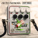 【ピック10枚セット付き!】Hot Wax(ホットワックス) オーバードライブ【Electro-Harmonix/EHX/エレクトロ・ハーモニクス/エレハモ】【...