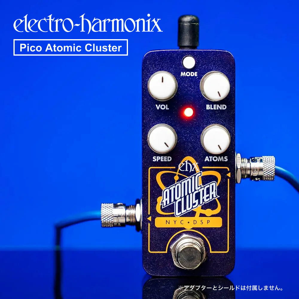 Fuzz - 【ピック10枚セット付き！ 】Pico Atomic Cluster ( ピコアトミッククラスター ) グリッチ＆シンセ・ペダル 【 Electro-Harmonix/EHX/エレクトロ・ハーモニクス/エレハモ 】【 エフェクター 】【5と0のつく日は当店ポイント5倍！】