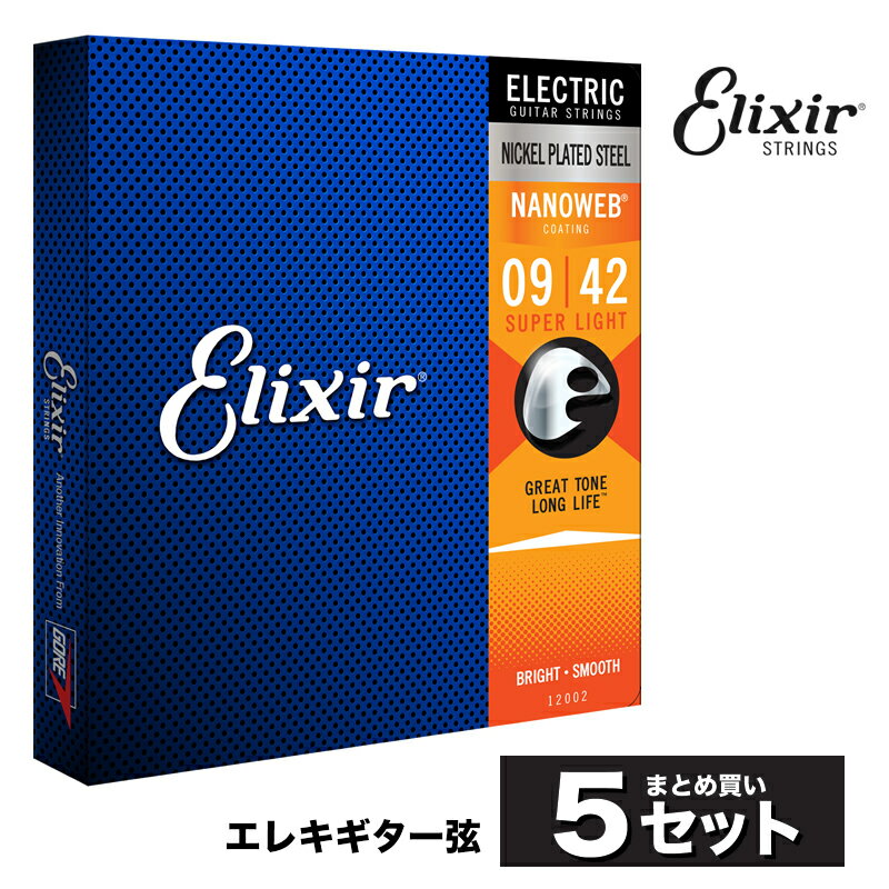 50ΤĤP5 + ȥ꡼ǤP4ܡۡڤޤȤ5åȡElixir #12002 쥭 NANOWEB Super Light .009-.042 ʥΥ ѡ饤ȥ ڥƥ󥰸 ꥯ 쥭   ޤȤ㤤ۡڤ椦ѥåб