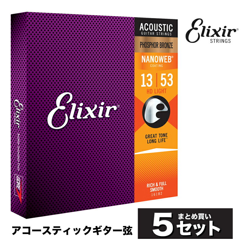 3セット D'Addario XSABR1256 Light Top/Medium Bottom 012-056 80/20 Bronze ダダリオ コーティング弦 アコギ弦