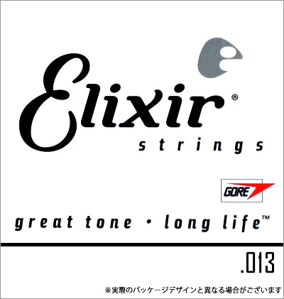 【5と0のつく日はP5倍 エントリーでさらにP4倍】Elixir プレーン バラ弦 4本セット 13013/プレーン .013 【エリクサー エレキギター アコースティックギター 】【ゆうパケット対応】