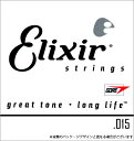 Elixir プレーン バラ弦 4本セット #13015/プレーン .015 【 エリクサー エレキギター アコースティックギター 】【5と0のつく日は当店ポイ...