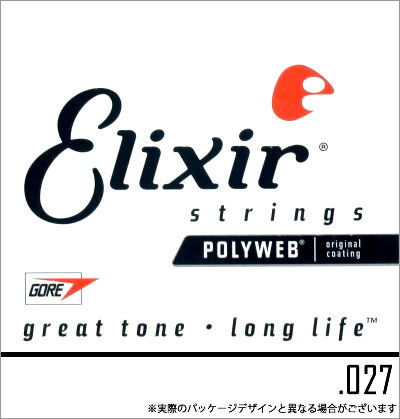 ※こちらの商品はバラ弦になります。数量「1」に対してバラ弦が「4本」となります。ポリウェブ(Poly Web)コーティング弦ゲージ：.027※商品画像はイメージです。パッケージデザインが異なる場合がございます。