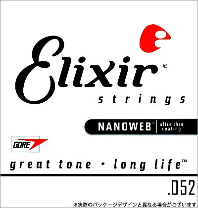 Elixir フォスファーブロンズ バラ弦 4本セット #14152/ナノウェブ .052 【 エリクサー アコースティックギター アコギ 】【5と0のつく日は当店ポイント5倍！】【ゆうパケット対応】