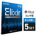 【 おまとめ5セット】 Elixir #12152 エレキギター弦 NANOWEB Heavy .012-.052 ナノウェブ ヘヴィーゲージ 【 エリクサー ...