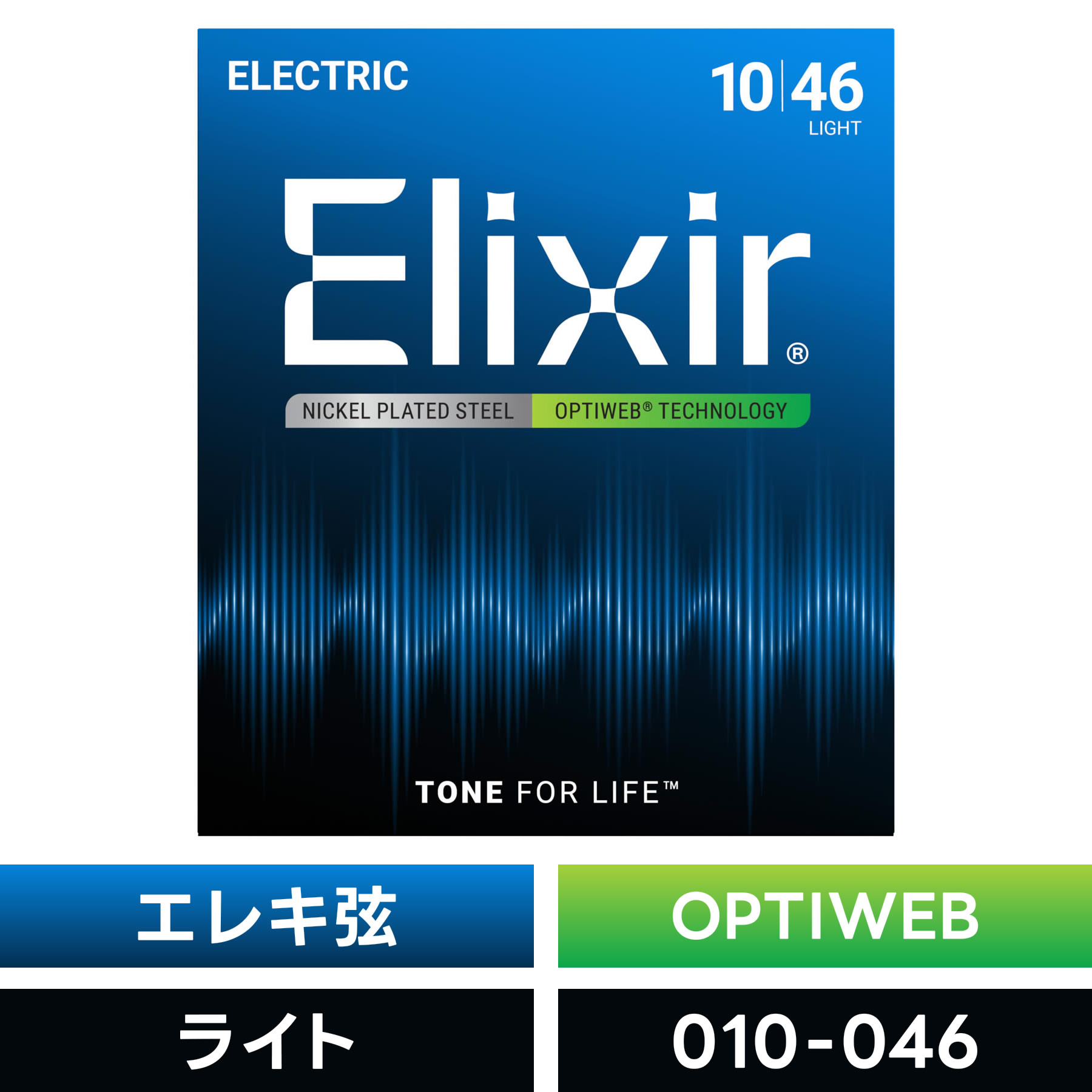 Elixir ꥯ 쥭 OPTIWEB Light [ .010-.046 ] #19052   ۡ50ΤĤŹݥ5ܡۡڤ椦ѥåб