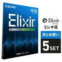 【 おまとめ5セット】 Elixir #19077 エレキギター弦 OPTIWEB Light Heavy .010-.052 オプティウェブ ライトヘヴィーゲ...