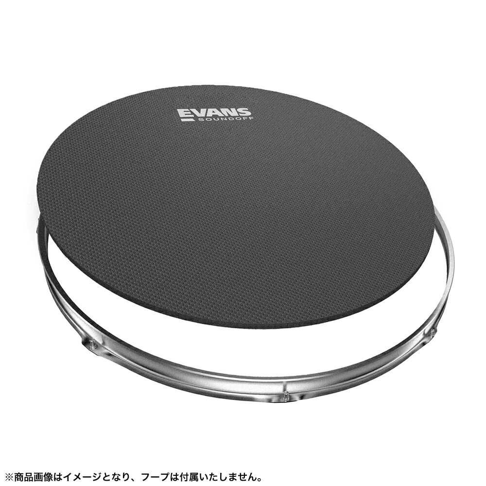 【5と0のつく日はエントリーでポイント4倍】EVANS エヴァンス SoundOff ドラムミュート タム用 15