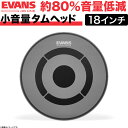 【5月1日はエントリー等でポイント5倍】EVANS 音量低減ドラムヘッド dB One / TT18DB1 18″タムヘッド【エヴァンス エ…