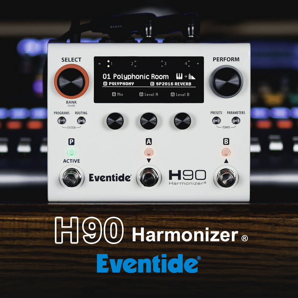 Eventide H90 Harmonizer マルチエフェクター 【 イーブンタイド ハーモナイザー 空間系 モジュレーション シンセ ディレイ リバーブ ハーモナイザー 】【5と0のつく日はエントリー等でポイント4倍】＊｜サクラ楽器
