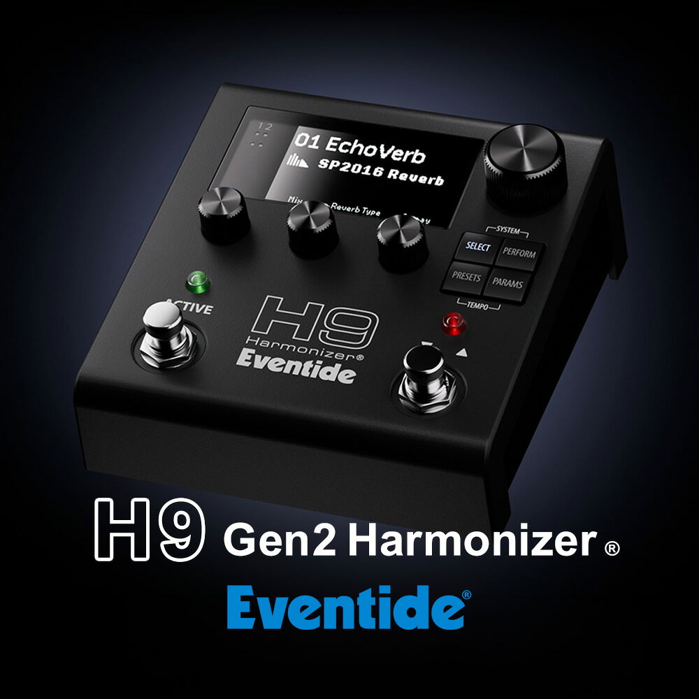 Eventide H9 Gen2 Harmonizer マルチエフェクター 【 イーブンタイド ジェンツー ハーモナイザー 空間系 モジュレーション シンセ ディレイ リバーブ ハーモナイザー 】【5と0のつく日はエントリー等でポイント4倍】＊｜サクラ楽器