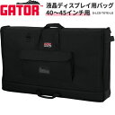 GATOR GRB-4U [4Uオーディオラック・バッグ] 【ONLINE STORE】