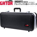 GATOR アルトサックス用ハードケース ANDANTE Series GC-ALTOSAX-23 【 ゲーター 金管楽器 アルトサックス 持ち運び 保管 】