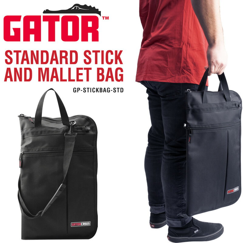 GATOR スティックバッグ GP-STICKBAG-STD【 8つのポケットで大容量 】【 ゲーター ドラムスティック マレット パーカッション GPSTICKBAGSTD 】【5と0のつく日は当店ポイント5倍！】
