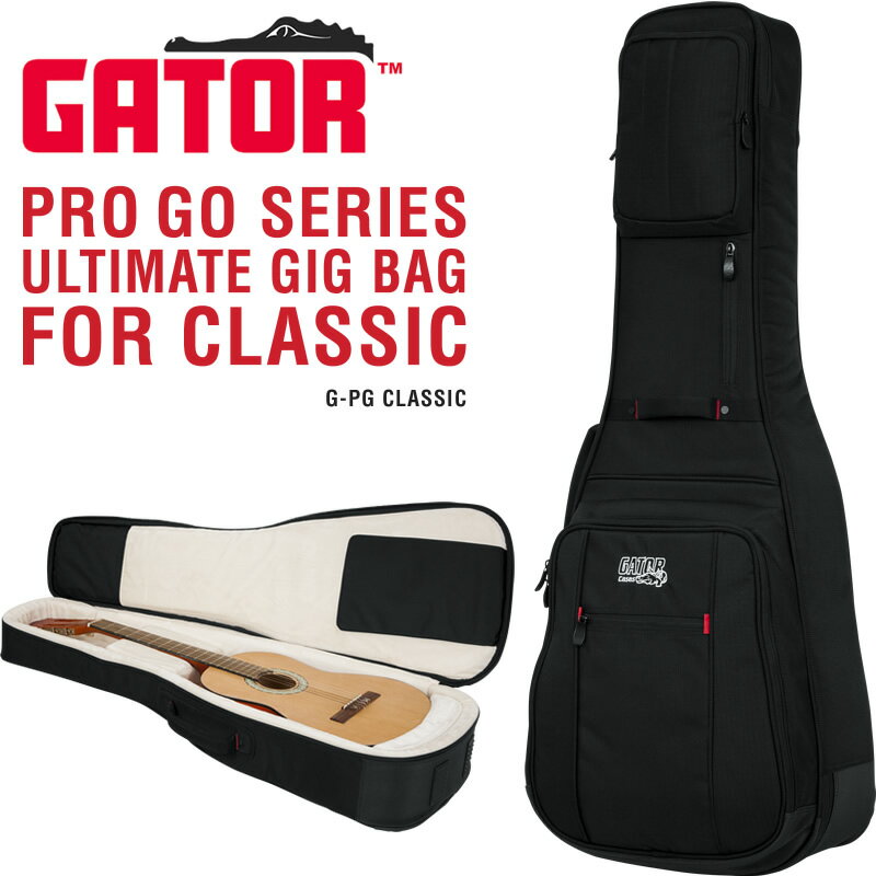 乐天商城 - GATOR クラシックギター用 ギグバッグ Pro-Go Series G-PG CLASSIC レインカバー付属 【 ゲーター ギターケース バリスティックナイロン製 クラシックギターケース クラシックギターバッグ 】【大型荷物】【5と0のつく日は当店ポイント5倍！】
