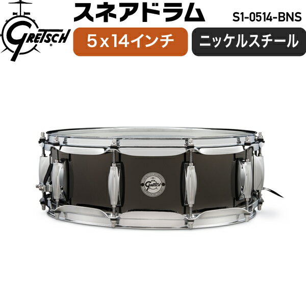 Gretsch Drums ͥɥ 5x14 Black Nickel Over Steel S1-0514-BNS  Ful...