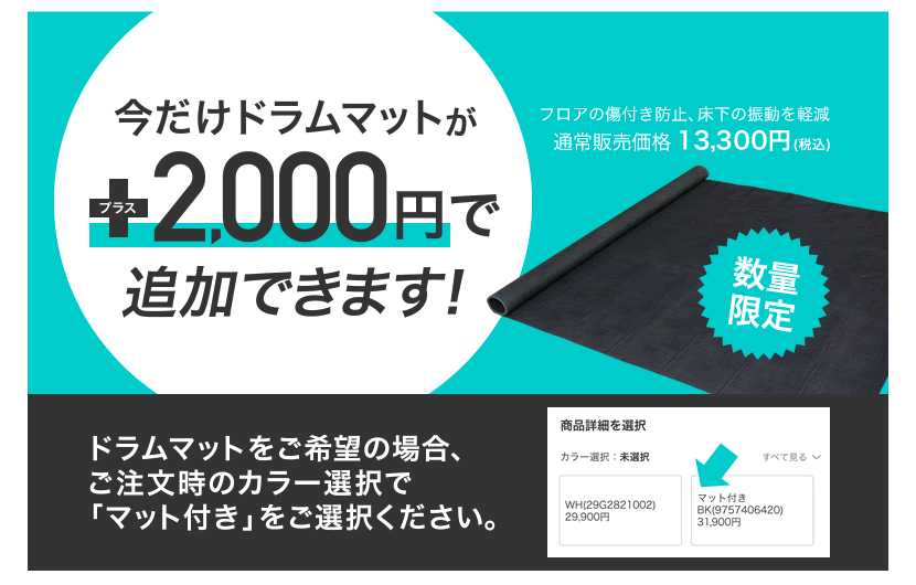 電子ドラム セット メッシュパッド仕様 GrooveLab HitSync GLHS-01 イス、ヘッドフォン、電子ドラム【折りたたみ 防音 静音 初心者 入門 吹奏楽 部活 コンパクト メッシュ デジタル ドラム GLHS01】【5と0のつく日は当店ポイント5倍！】