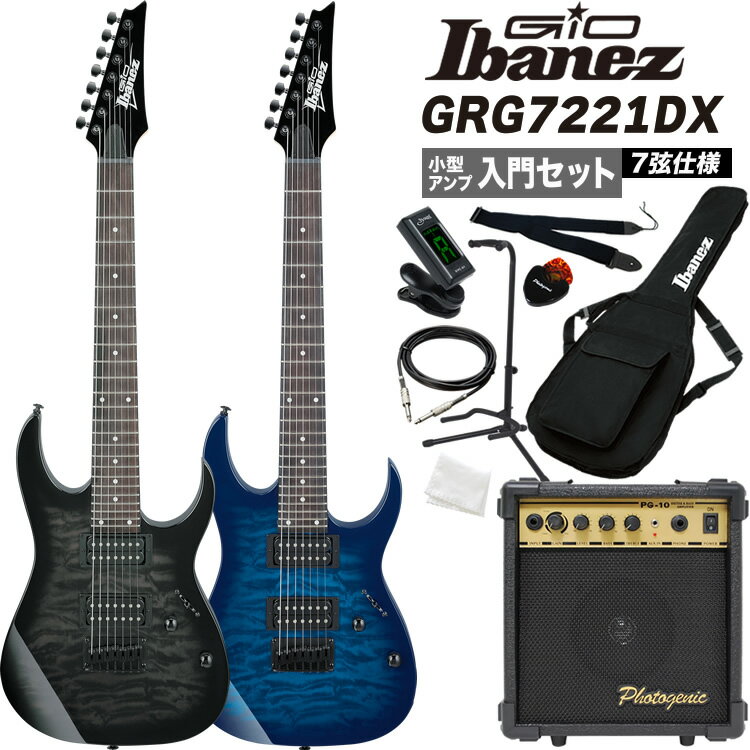 GIO Ibanez ジオアイバニーズ エレキギター 7弦仕様 GRG7221QA 小型アンプ(PG-10)入門セット【今だけピック10枚セット付き！】【大型】＊