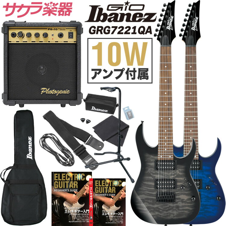 GIO Ibanez アイバニーズ 7弦エレキギター GRG7221QA [PG-10 10Wアンプ入門セット]＊